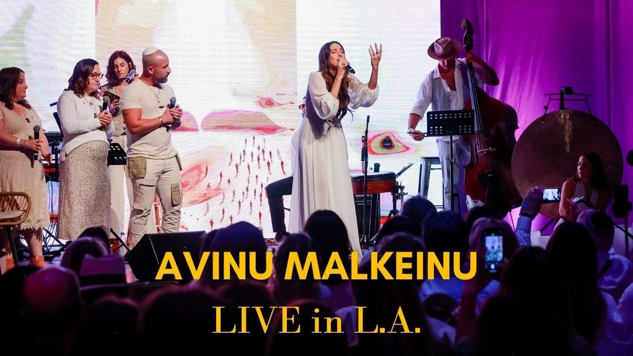 AVINU MALKEINU -  LIVE at the Nova Exhibition in L.A. - Rosh Hashana Contemplative (HILA BEN DAVID)