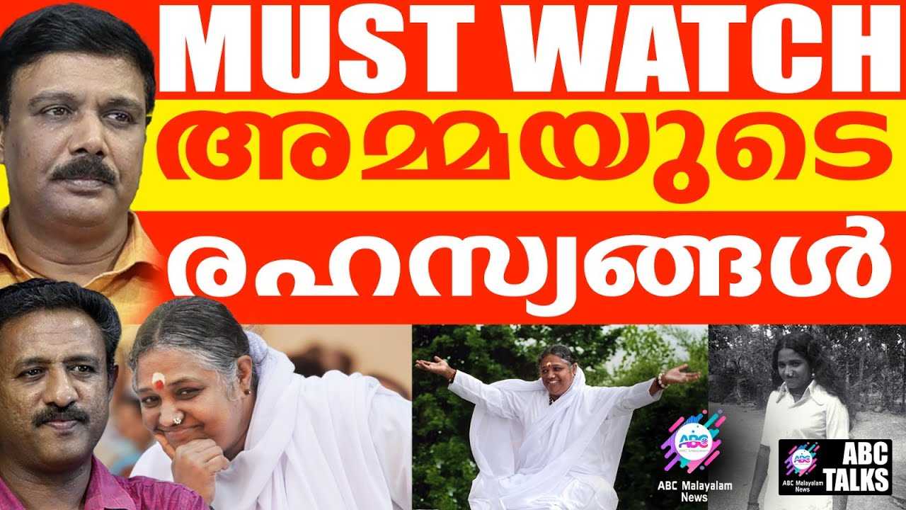 പിറന്നാൾ ദിനത്തിൽ അമ്മ പറയാത്ത കാര്യങ്ങൾ l ABC TALKS | MOTHER'S SECRETS
