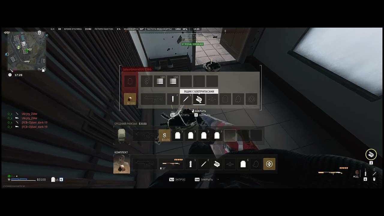 Call of Duty DMZ чёта не хватает...
