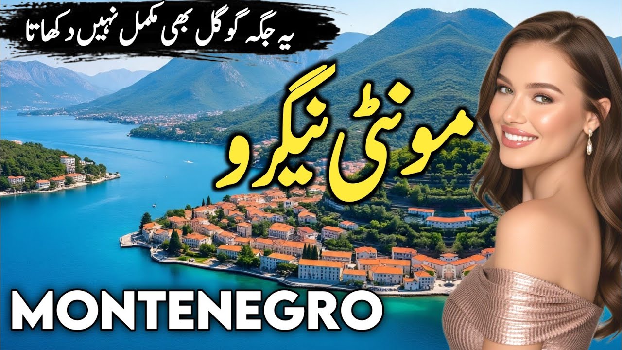 Travel to Montenegro | Cheapest & Most Beautiful Country in Europe to Live or Travel