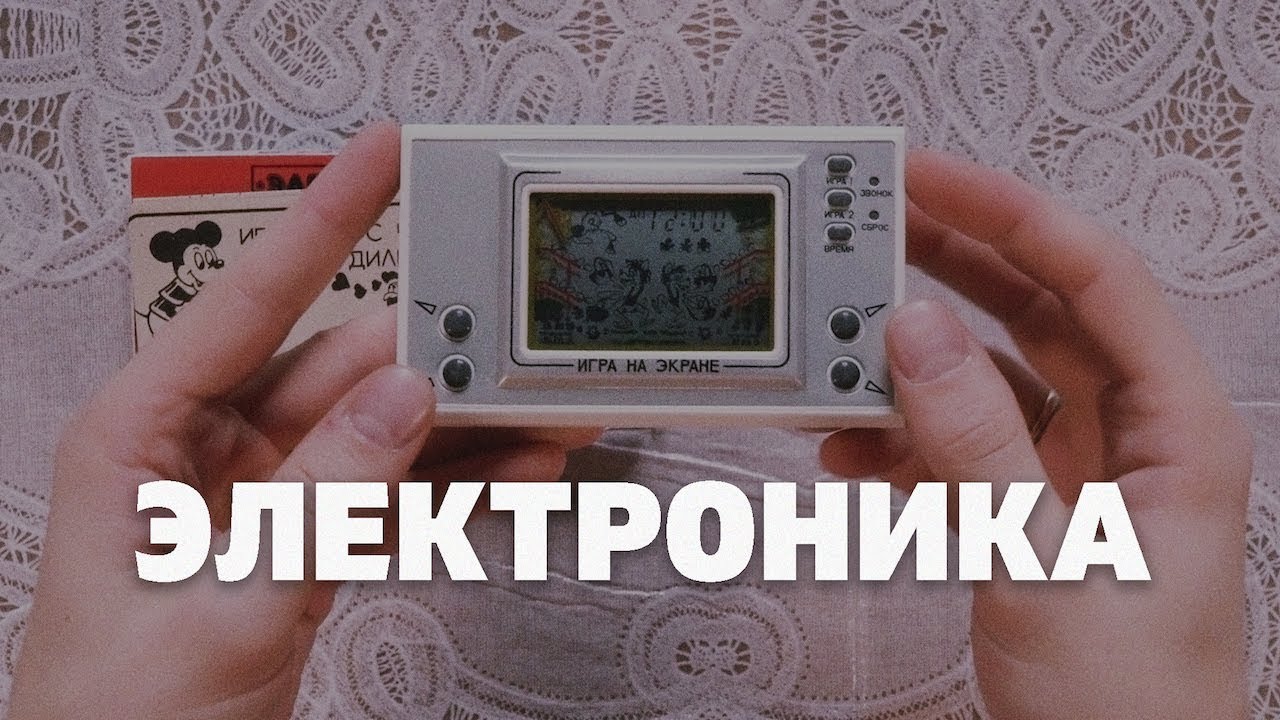 Обзор советской игры 