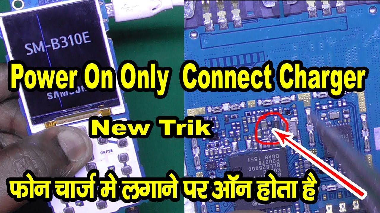 samsung b310e power on only charging || samsung b310 power on with charger By Mobile Technical Guru