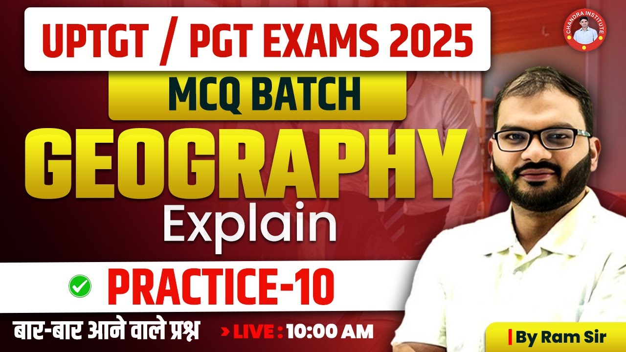 UPTGT /PGT | GEOGRAPHY EXPLAIN | MCQ BATCH | PRACTICE-10 | BY RAM SIR