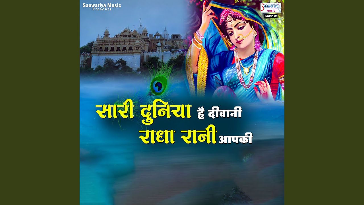 Sari Duniya Hai Diwani