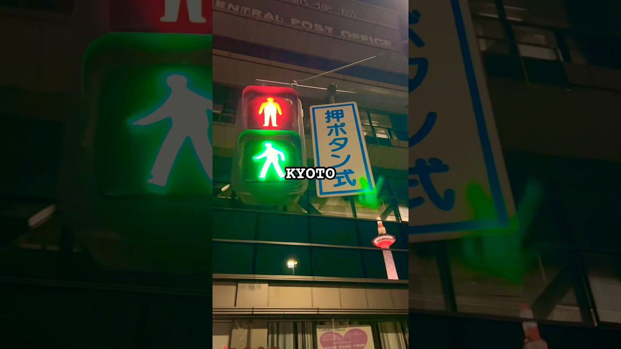 POV: Night Drive in Kyoto 🇯🇵 | Real City Sounds #4k