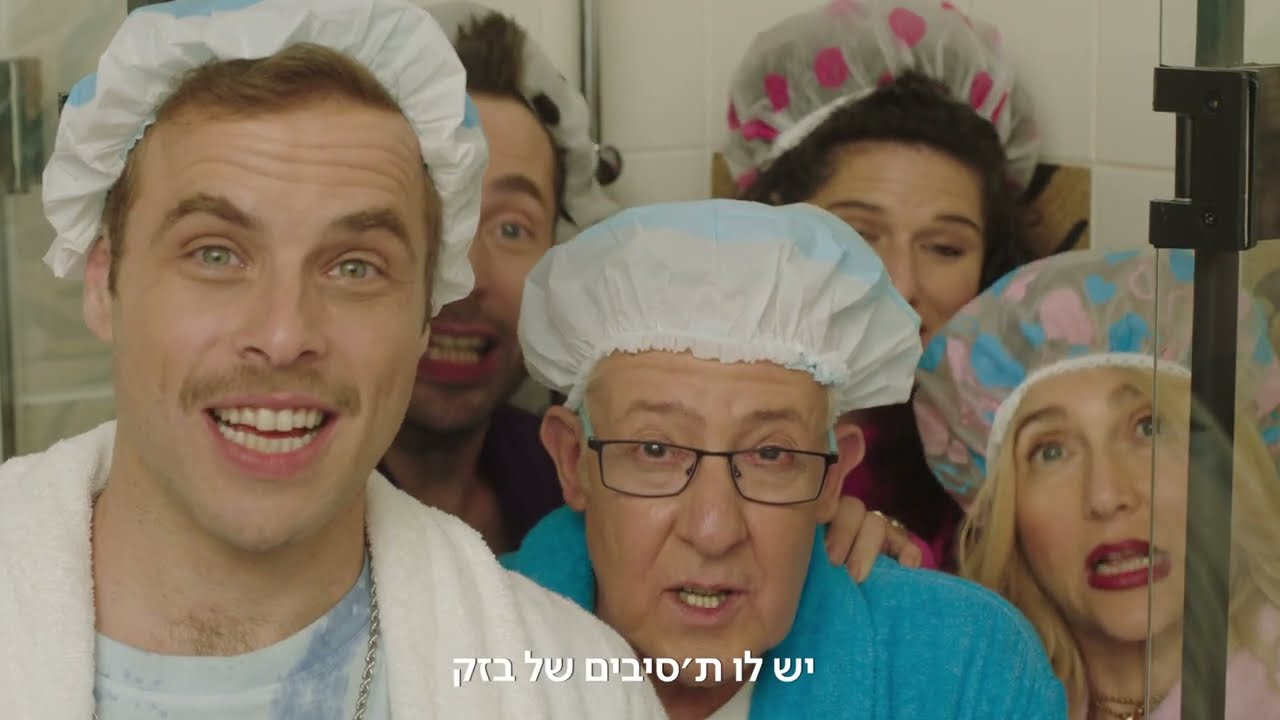 בזק וקופה ראשית מביאים לכם Wi-Fi חזק בכל החדרים (ולא רק בסלון)