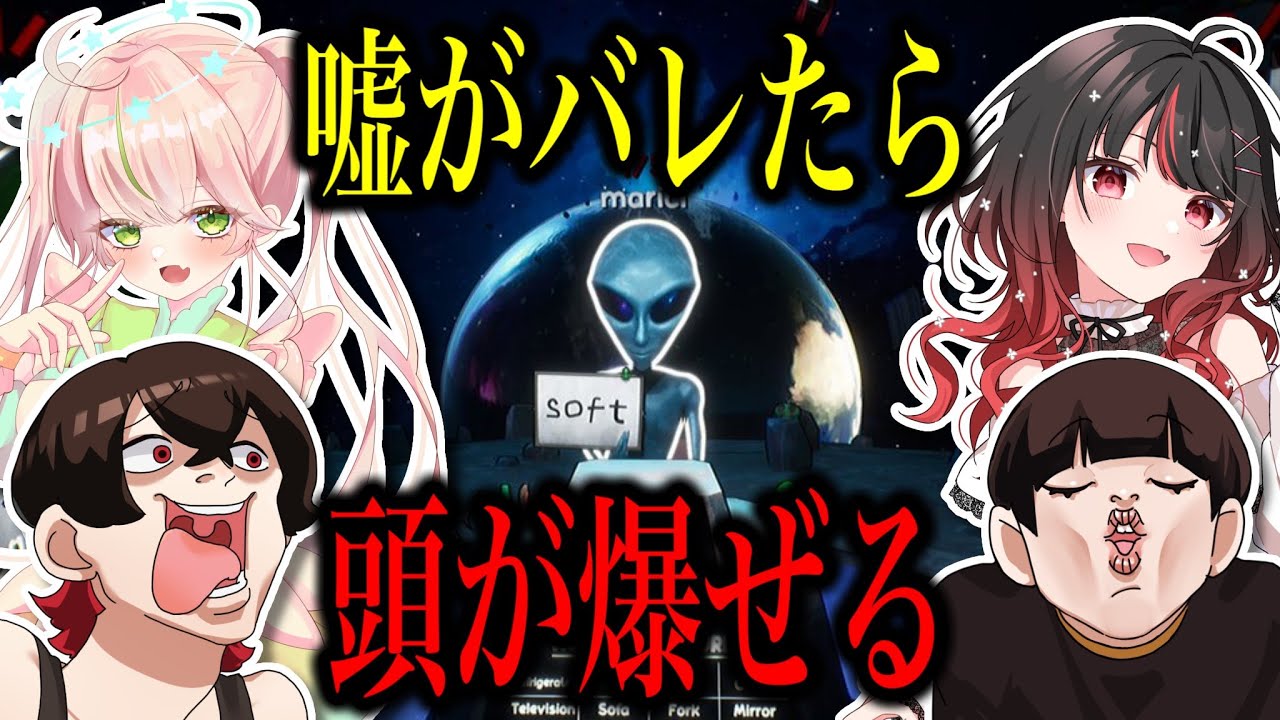 【Bogos Binted?】嘘は得意です【煌希アル】
