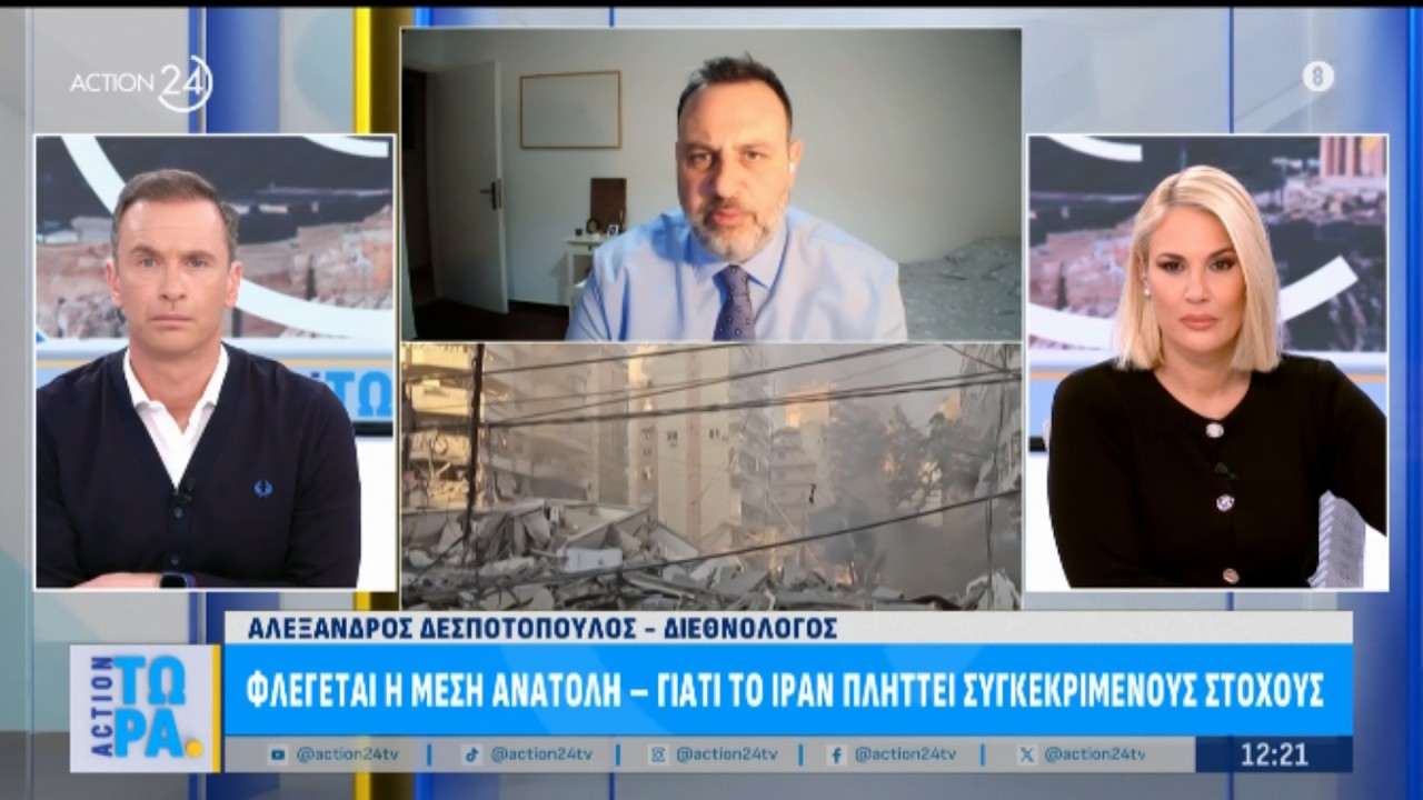 Μέση Ανατολή: Γιατί το Ιράν πλήττει συγκεκριμένους στόχους  | ACTION 24