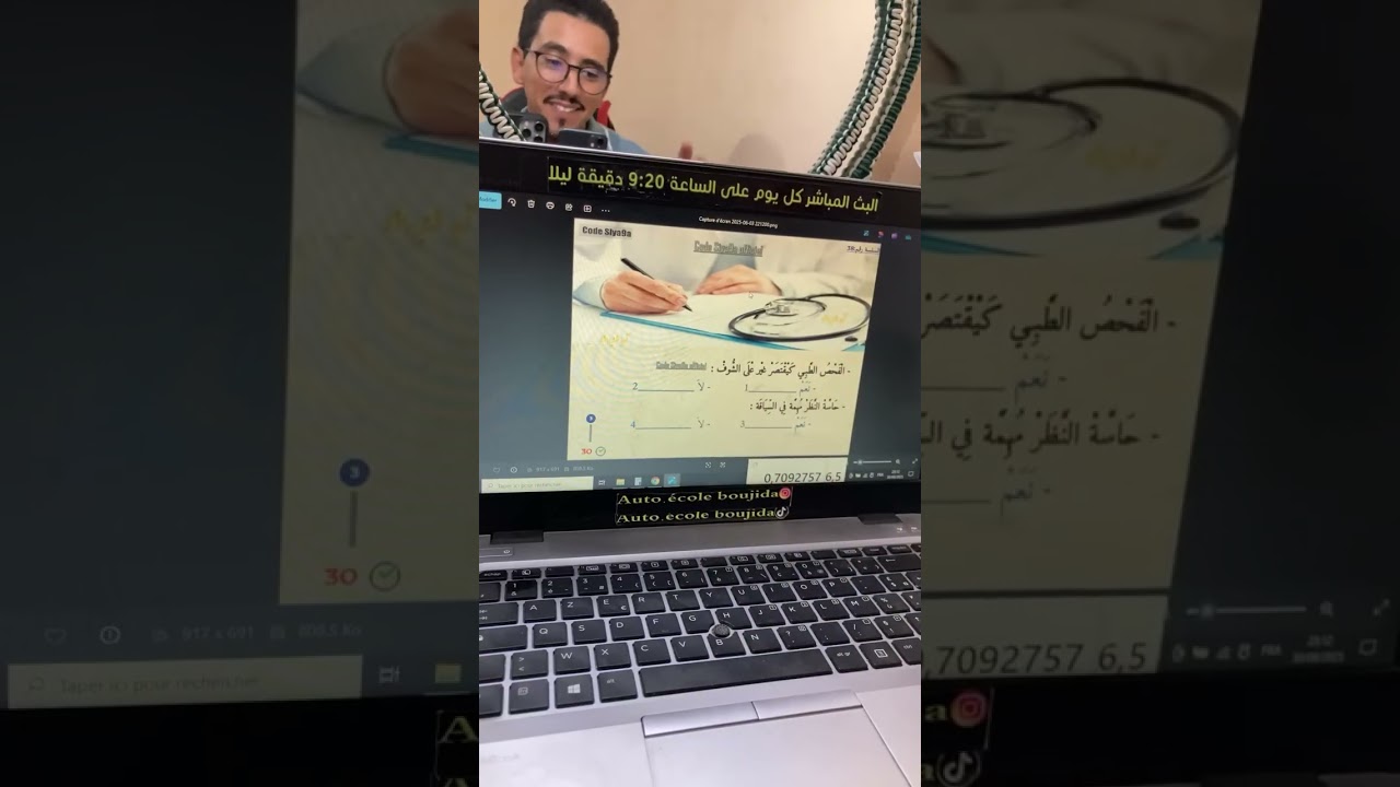 شرح اسئلة رخصة السياقة بالمغرب 