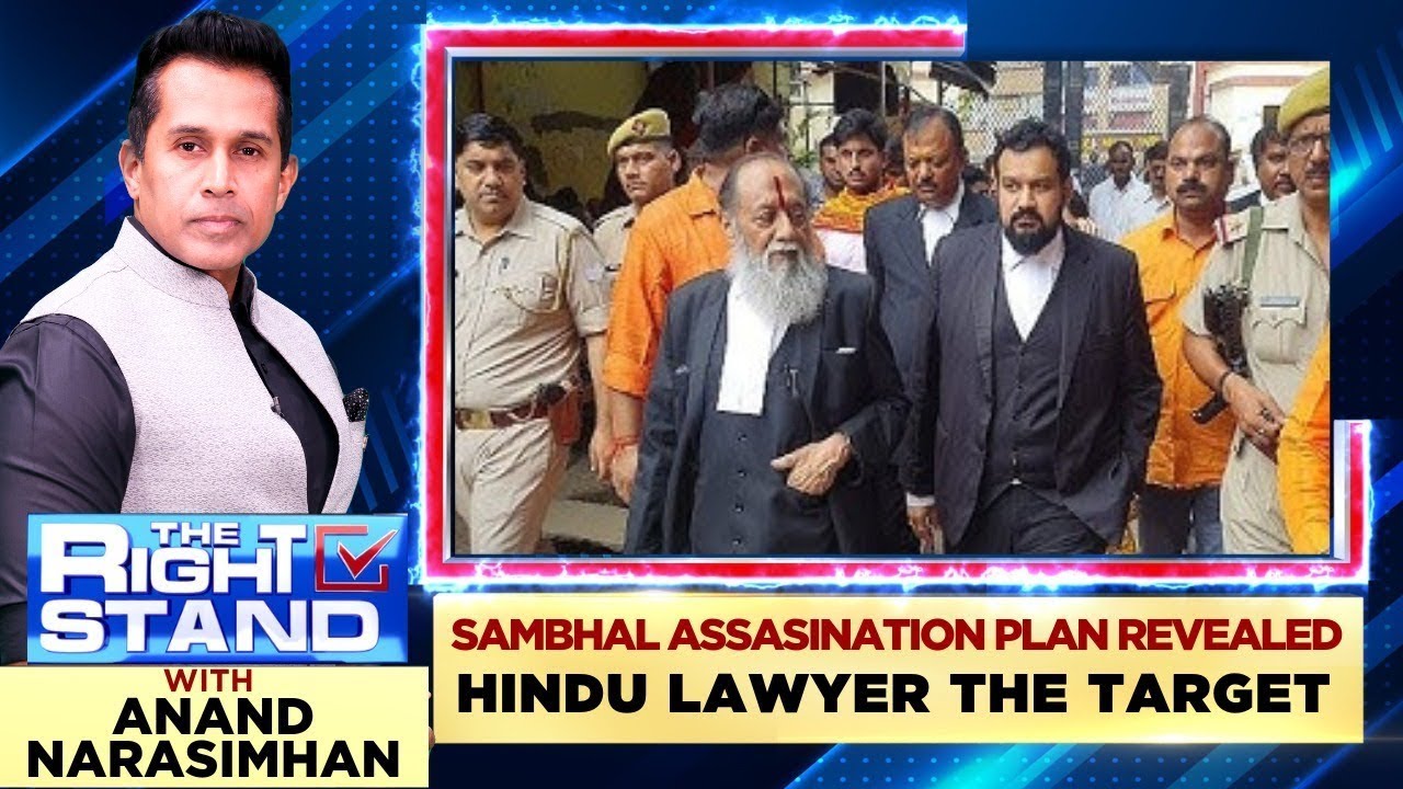Sambhal Riots Was Intented To Target A Hindu Lawyer | #therightstand with Anand Narasimhan | News18