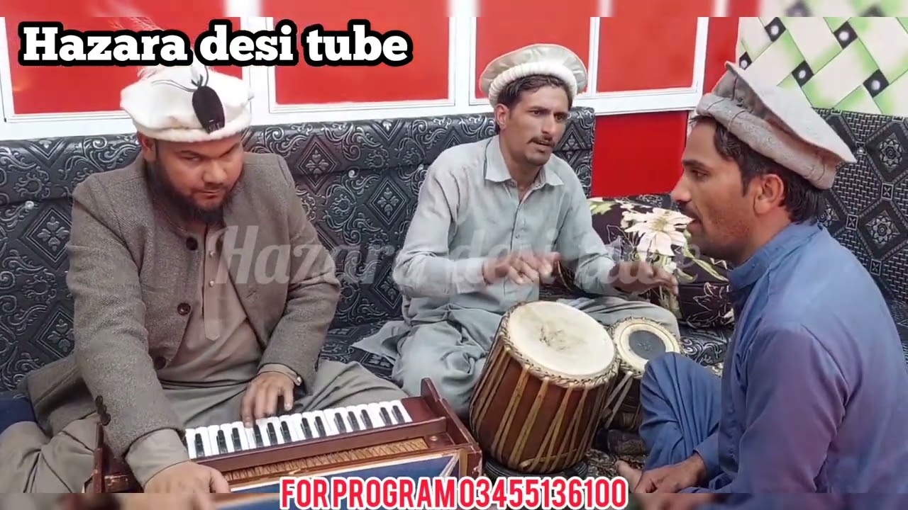 hazara desi tube new viral mahiya #hafiz_asad_desi_mahiye #new_song2022