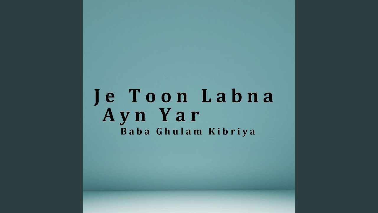 Je Toon Labna Ayn Yar