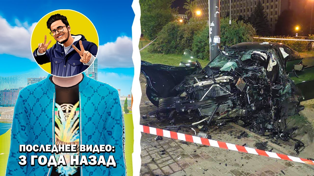 ПРОПАВШИЕ ЮТУБЕРЫ РАДМИРА... 😥 GTA RADMIR RP