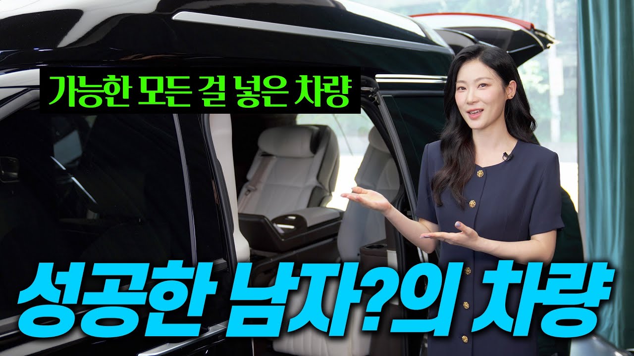 최상, 최고의 리무진 JS리무진 A1입니다.
