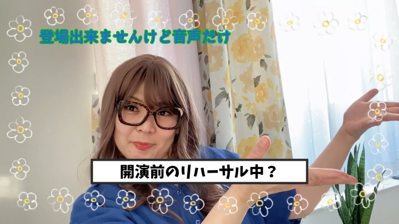 3 今日は特別に‥ぼちこのメイク　ミニチュアぼちこの音声二言