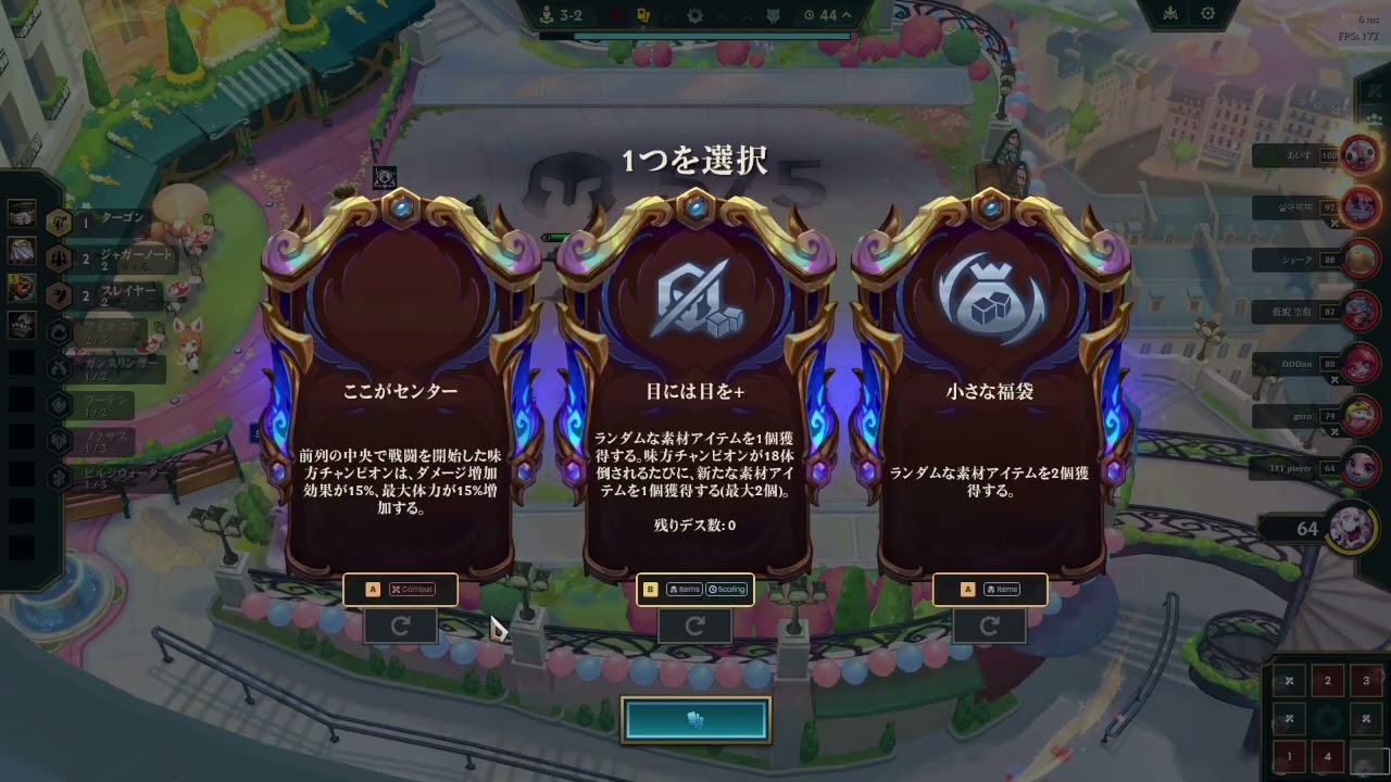 ヨネ☆３