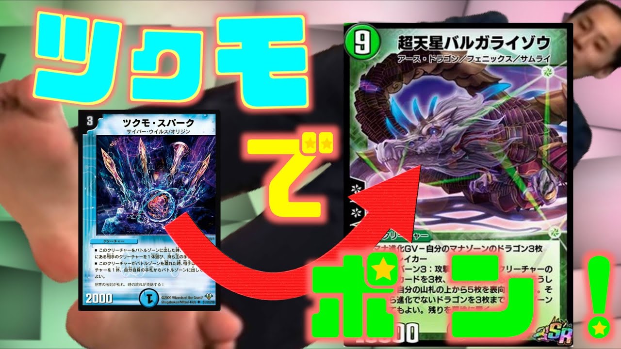 【神回】ありえない勝ち筋を導き出すささぼー【ツクポンムシャタベ】