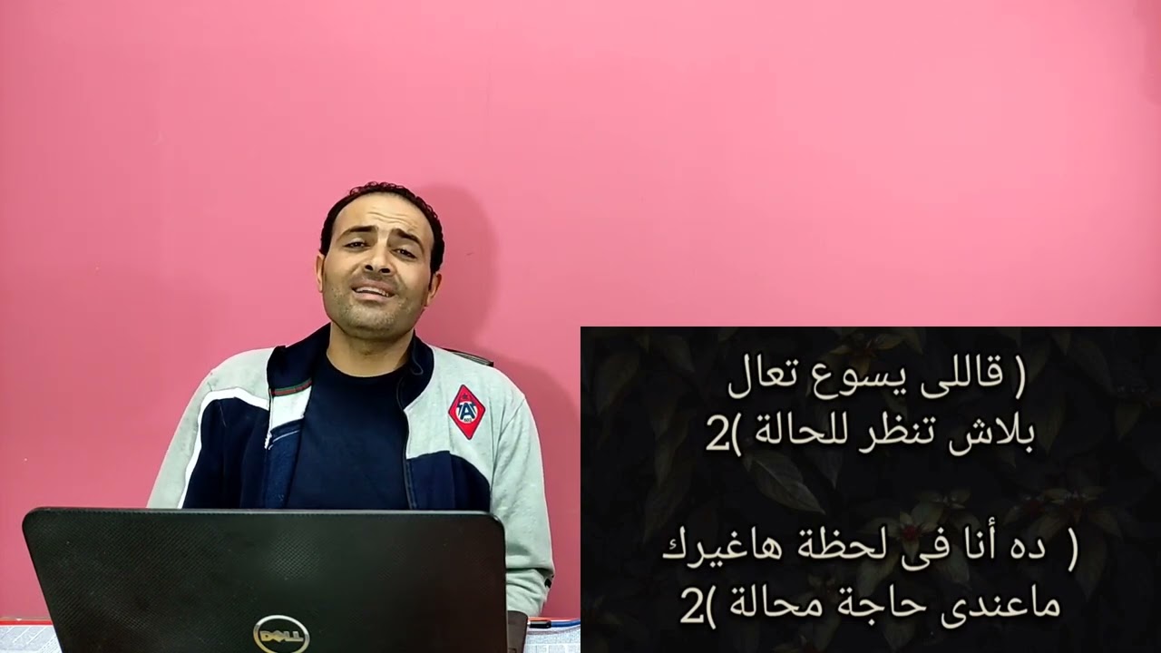 ترنيمة قاللي الشيطان خطاياك .. سمعان فاروق ت.موسيقي الأخ بولس باسيلي..