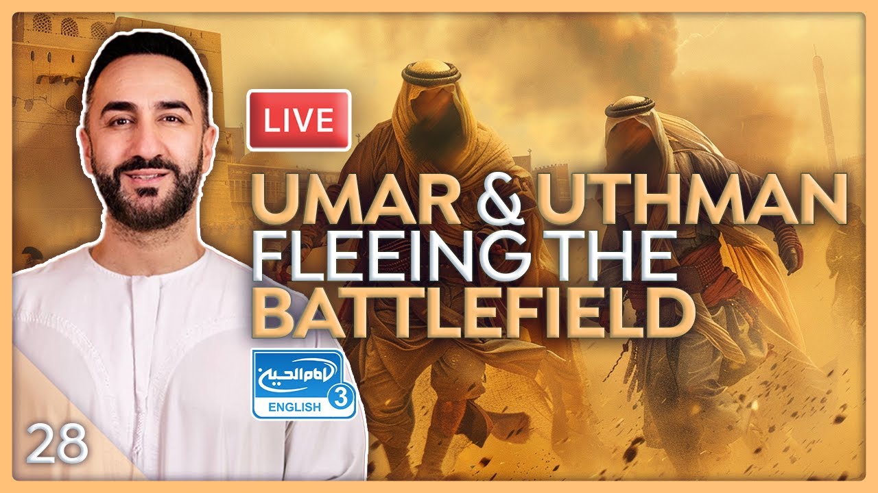 28. Umar & Uthman fleeing the battlefield | Dr. Sayed Ammar Nakshawani