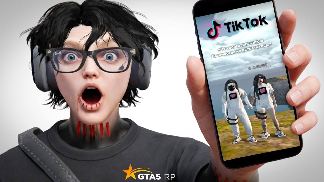 Я 7 ДНЕЙ ВЫКЛАДЫВАЛ КРИНЖ В ТИК ТОК в GTA5RP&hellip; И ВОТ ЧТО ВЫШЛО