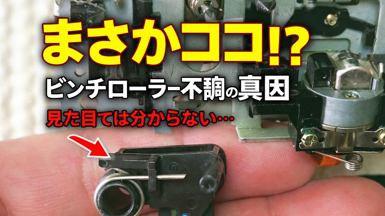 【修理実況⑤】ONKYO K-185Ⅱ　まさかここが割れる!? ピンチローラー支えのプラスチックに亀裂