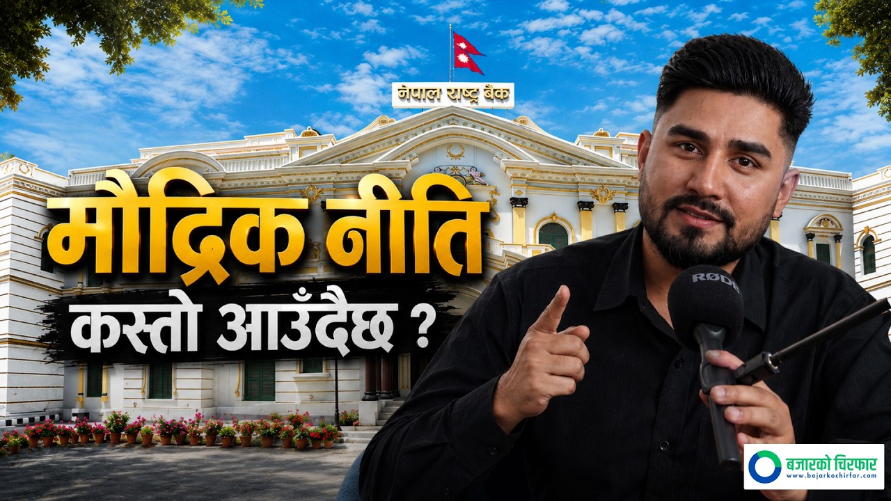 Share Market मा के हुँदैछ ? Nepse Analysis - Next possible move II Bajarko Chirfar - Basanta Pandey