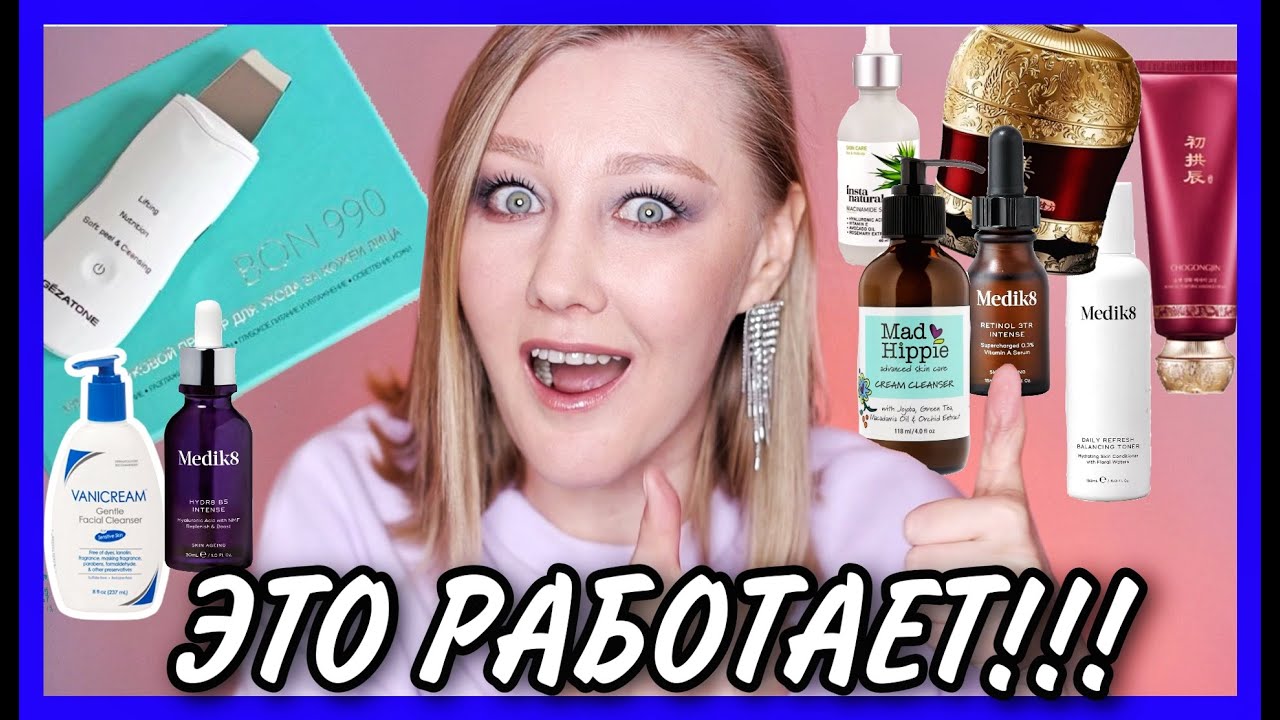 ВСЕ крутые и не очень новинки ухода! Новый прибор для лица Gezatone!
