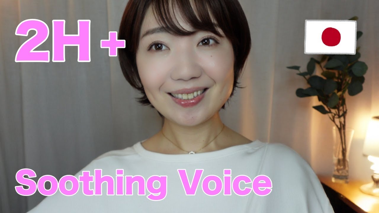 ASMR | Japanese Lesson with Soothing & Soft-Spoken | Learn and Relax (No Mid-Roll Ads) Lessons 20~23