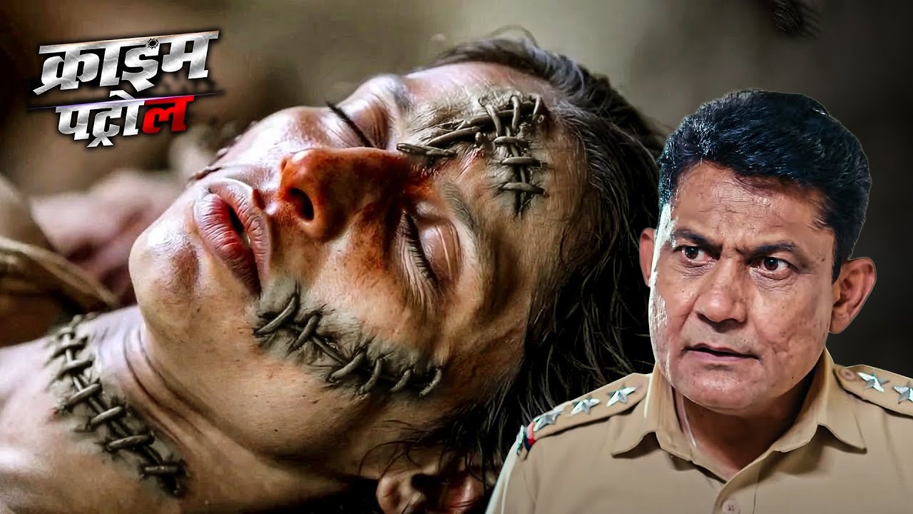 औरत के शरीर के साथ हुआ खौफनाक खिलवाड़ | दिल दहला देने वाला सच | क्राइम पेट्रोल | Crime Patrol 2026