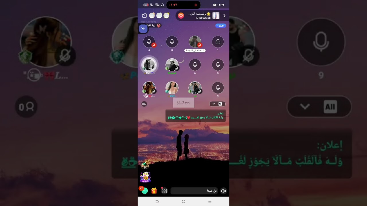 ٥ يناير ٢٠٢٦
