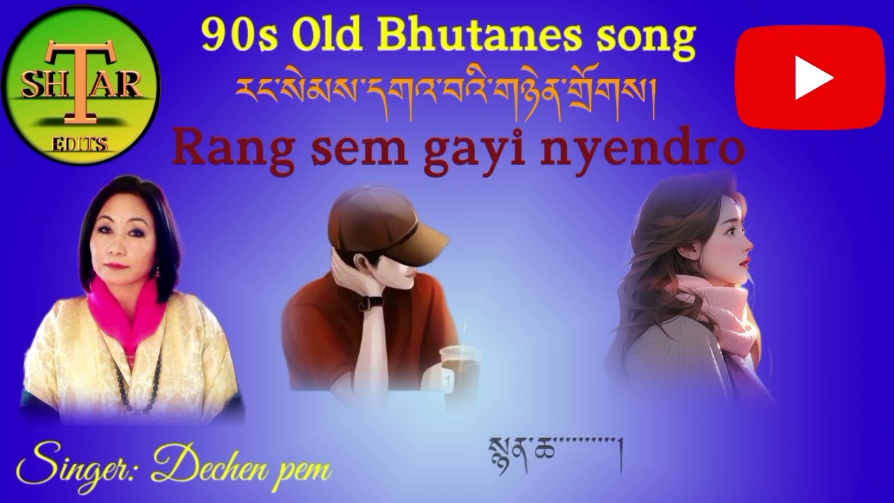 90s old song with lyrics la. Rang sem gayi nyendro. By Dechen pem. please subscribe my YouTube la.