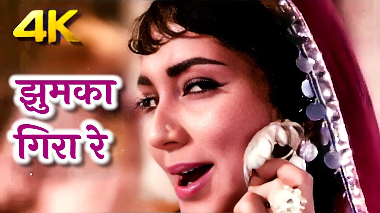 आशा जी का नटखट गाना 💃- Jhumka Gira Re Bareli Ke Bazaar Mein | Asha Bhosle | Mera Saaya | Sadhana