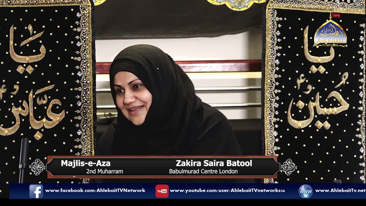 Majlis-e-Aza I Zakira Saira Batool | Ashra Muharram I Majlis 2 I Babulmurad Centre London