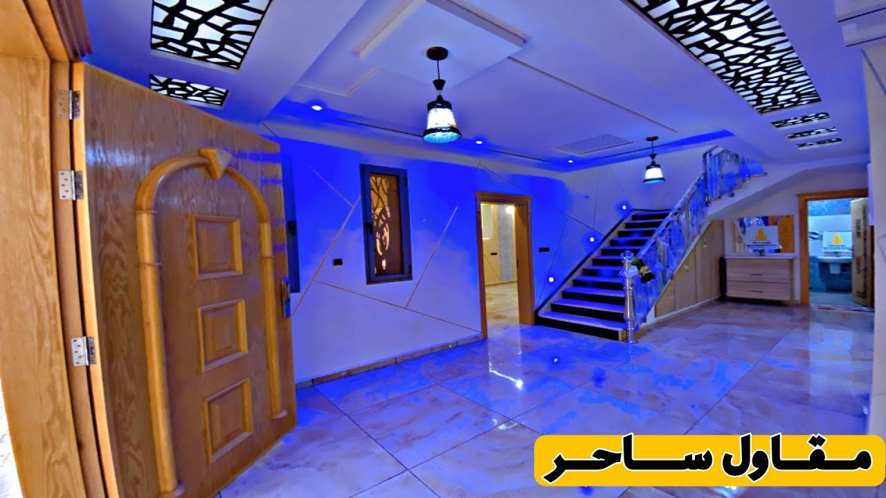 مقاول ساحر 🌟 فيلا ولا في الاحلام 💥ثمن منخفض جدا💯 مساحة 122 متر 💯 ستايل جديد بحلول السنة الجديدة 2022