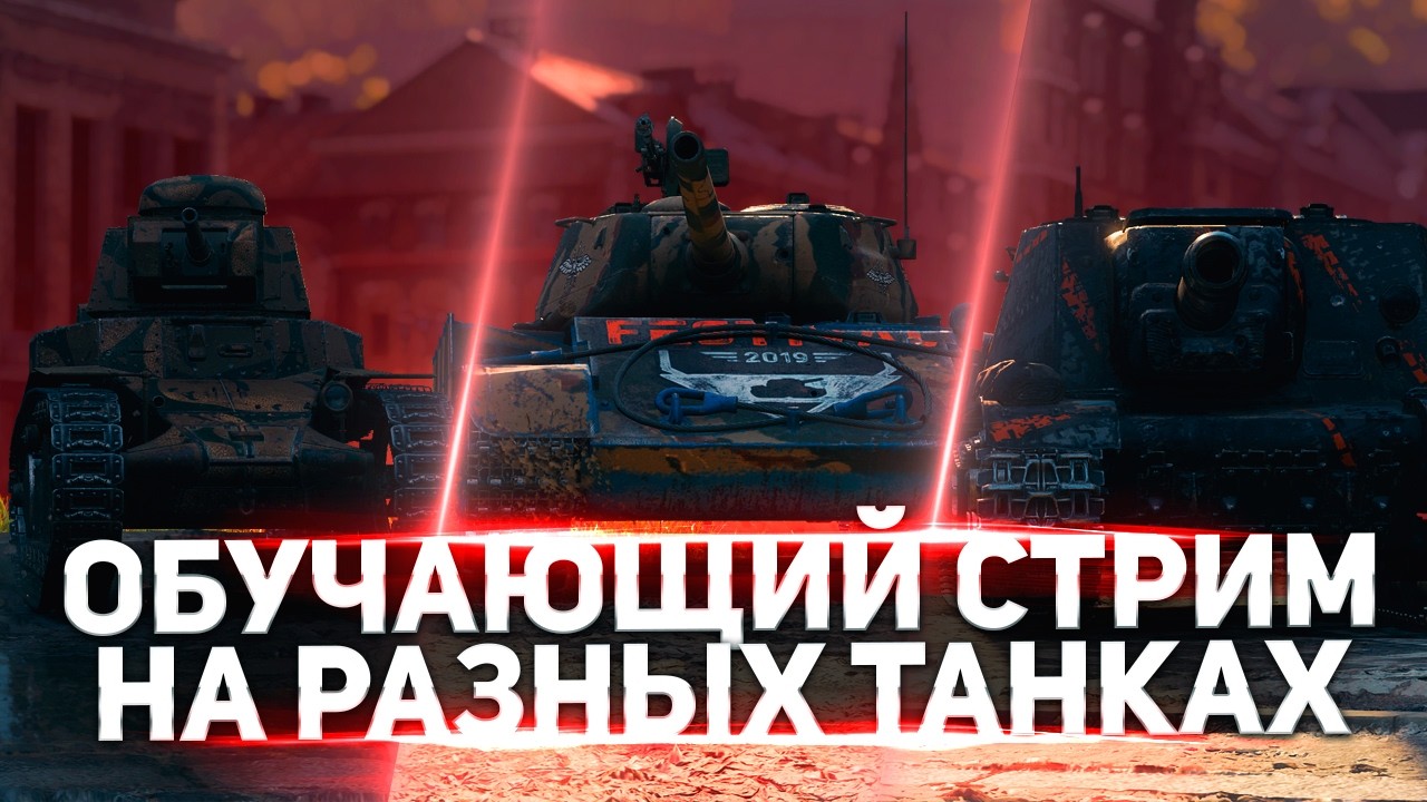 1 ДИВИЗИОН ПОЛНОСТЬЮ + РАНДОМ С ПЬЯНЫМ НЕСКВИ