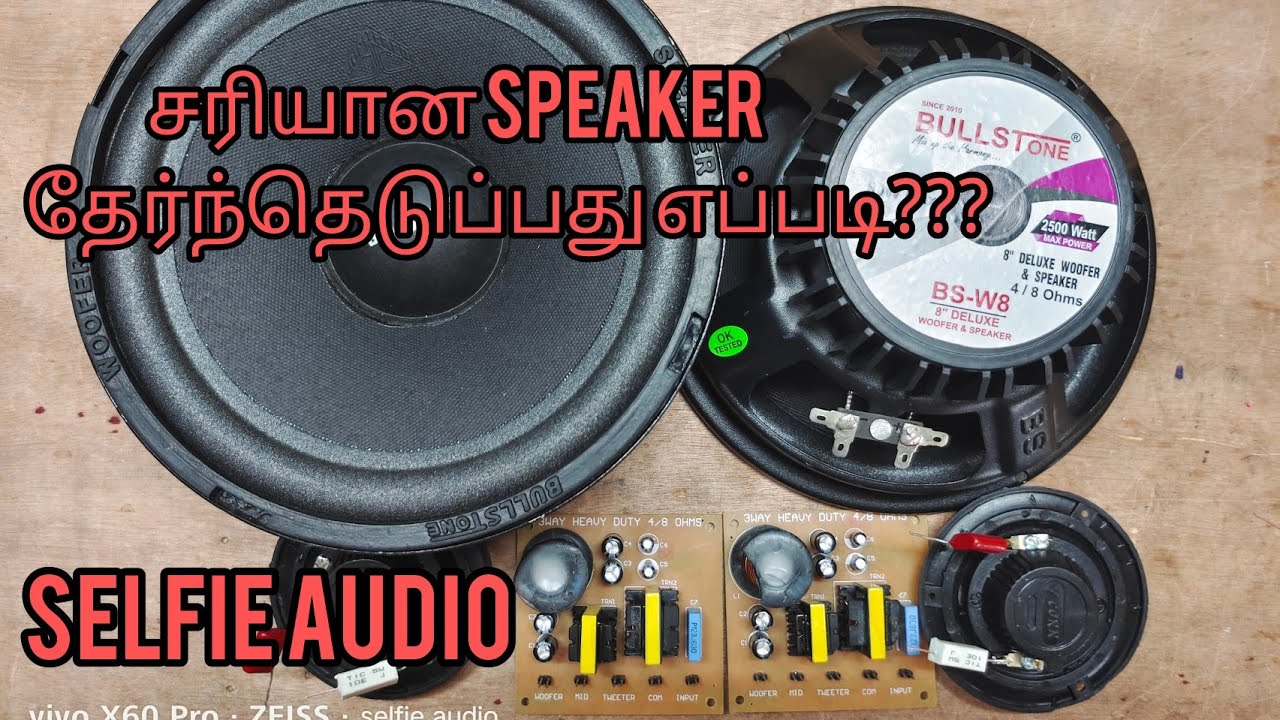 speaker ( +  - ) polarity checking செய்வது எப்படி??