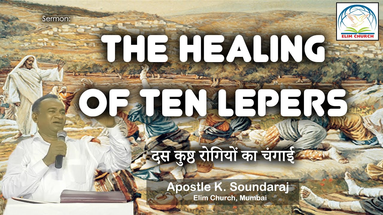 Bible Sermon- The Healing of Ten Lepers | Elim Carmel Fellowship | English Hindi |Apst.K. Soundaraj