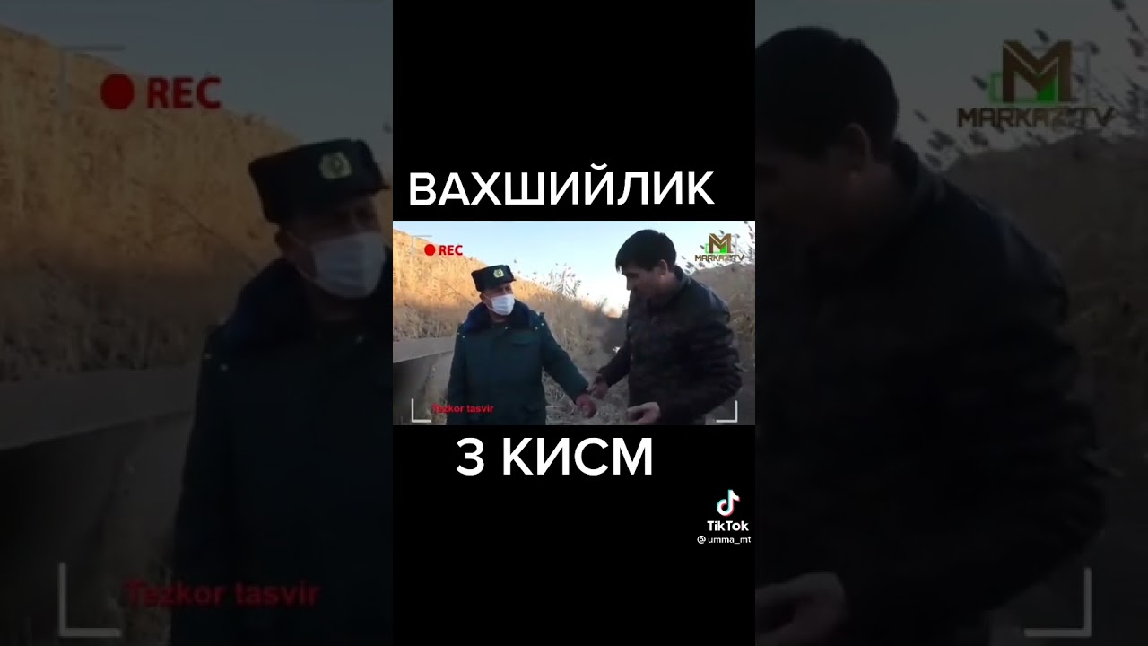 Вахший  КОТИЛИК