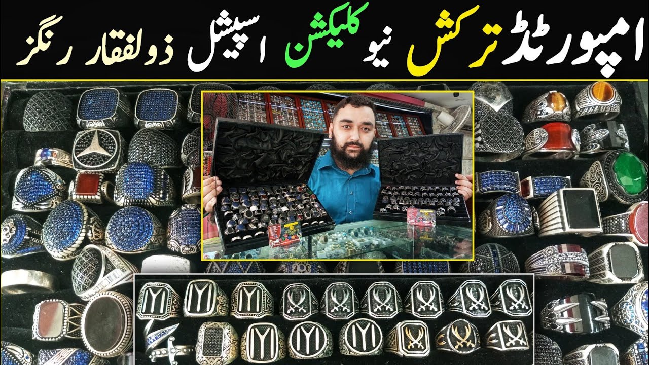Turkish Rings For Mens in Pakistan | Zulfiqar Rings | Kai Rings | Best Designs Rings Usama Butt Gems