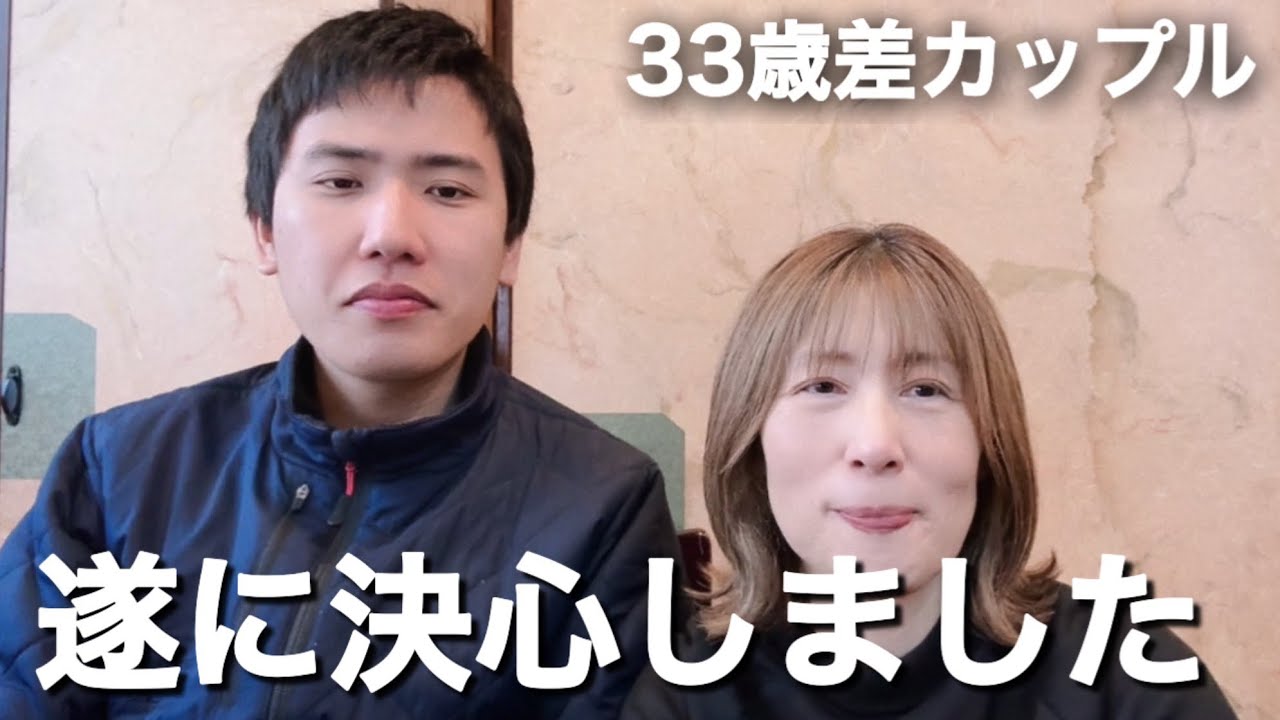 ようやくその気になりました。