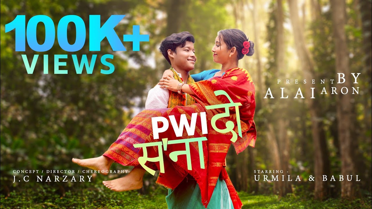 Pwidw Sona || official Bodo Bwisagu Music Video || Alaiaron