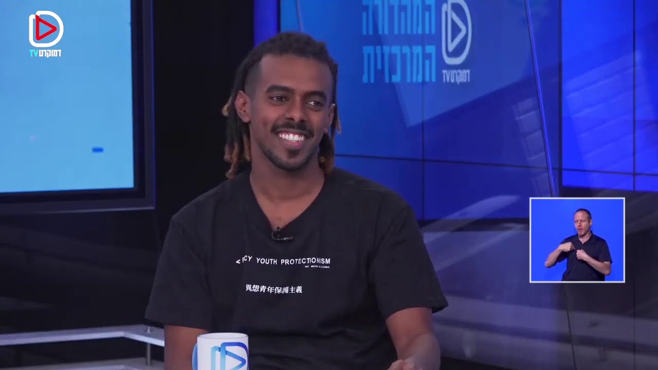 שלומי לקאו בראיון עם לוסי אהריש #דמוקרטיבי