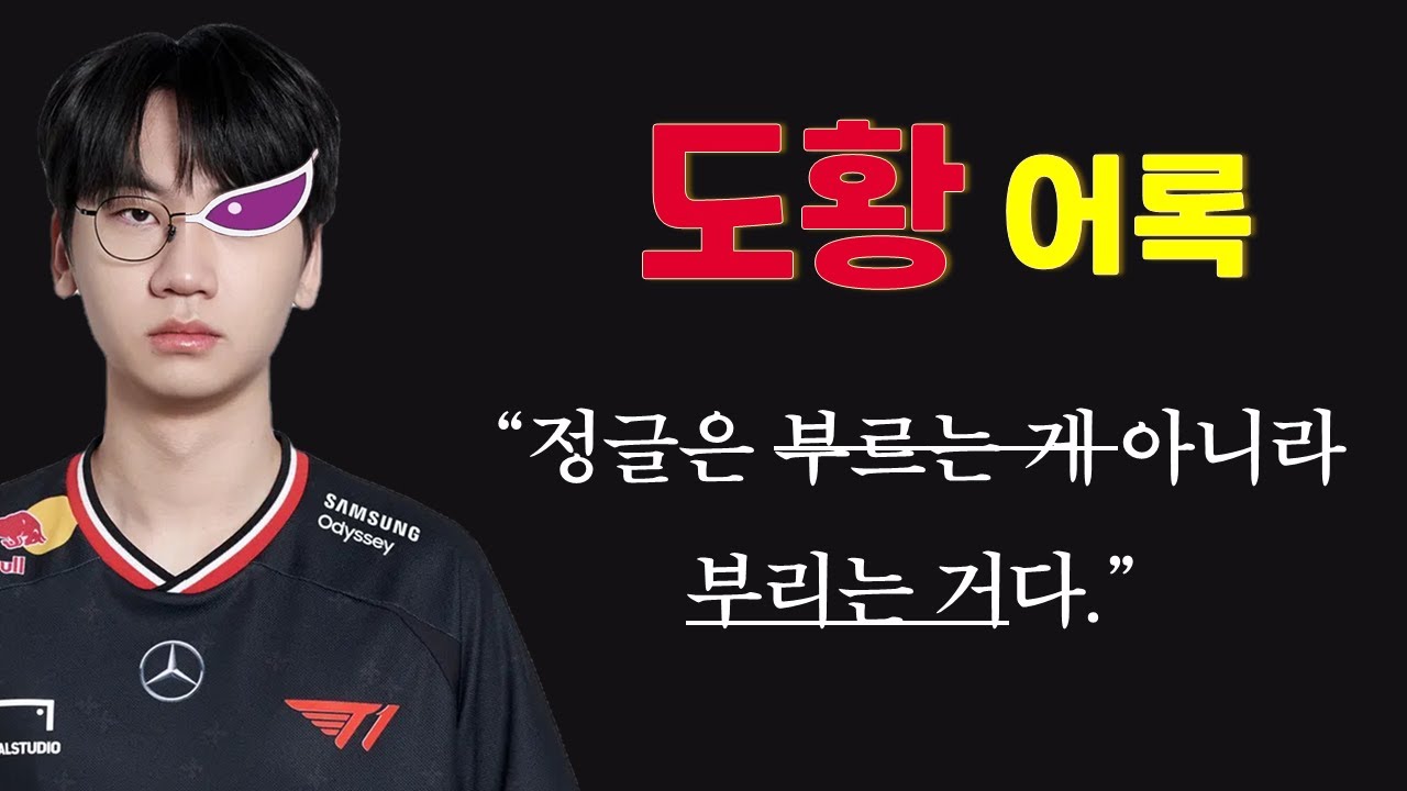 도란 : 