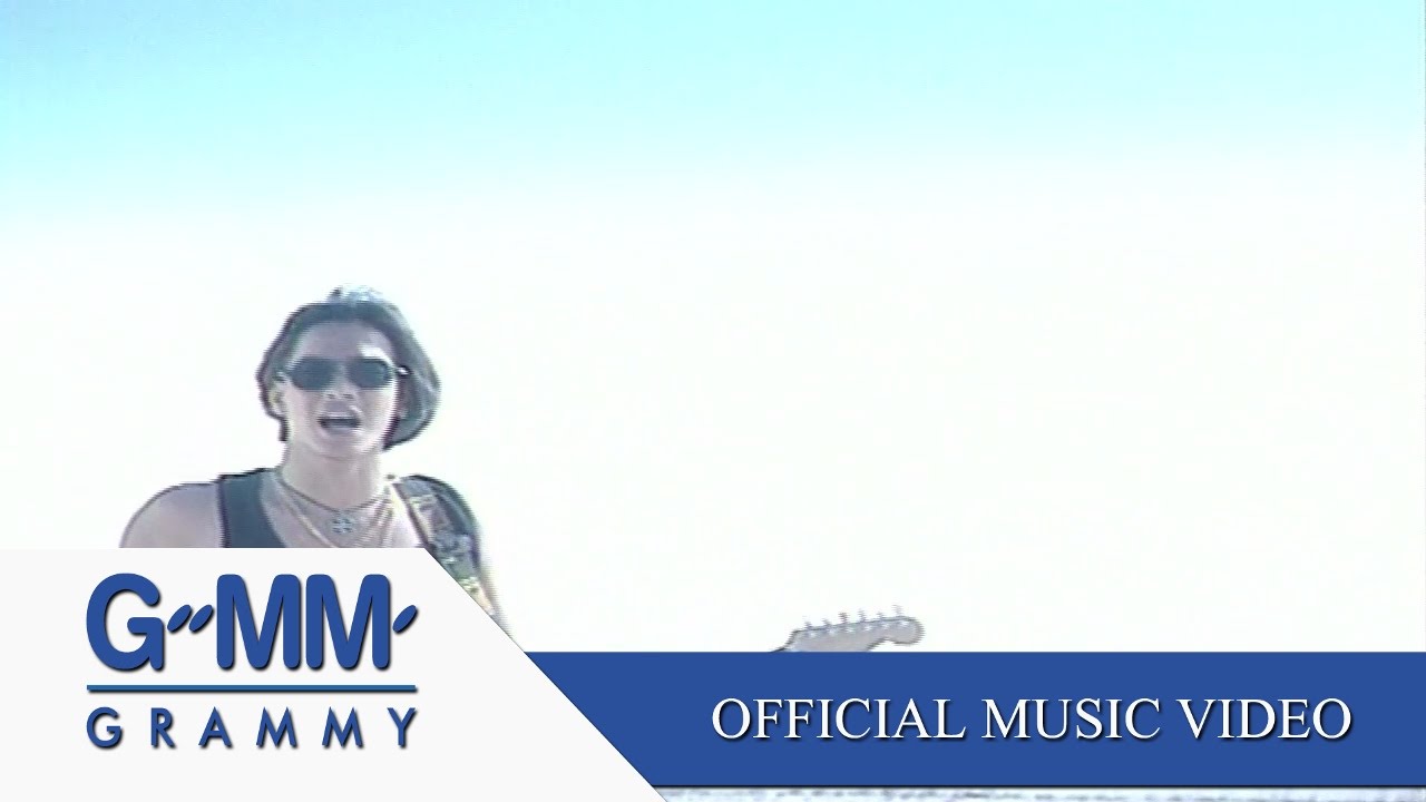 สองคนในร่างเดียว - นูโว【OFFICIAL MV】