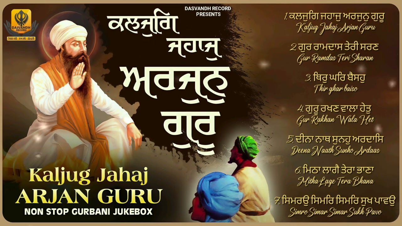 New Shabad Gurbani kirtan 2025 / 2026Jukebox - New Shabad Kirtan - Nonstop Gurbani - Nonstop Shabads