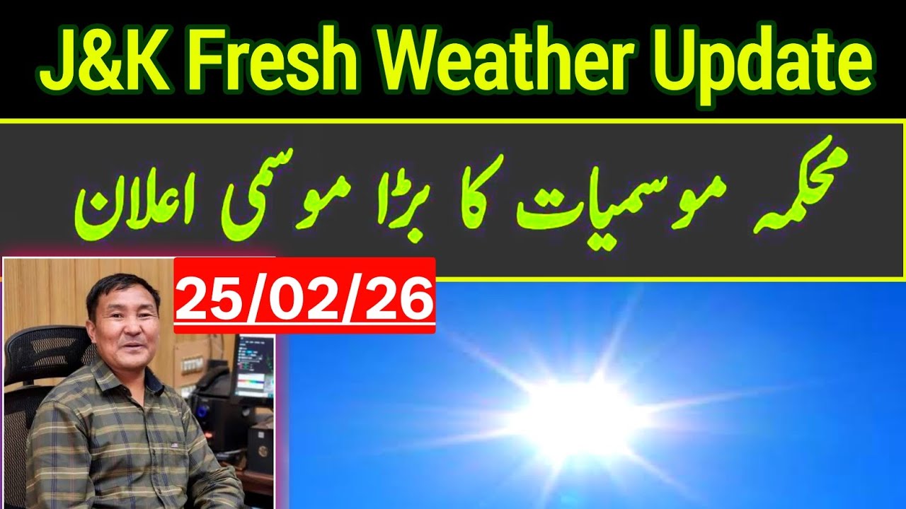 25 February 2026 J&K Fresh Weather Update Jammu Kashmir Ladakh Doda Kishtwar Pooncha Pahalgam Kulgam