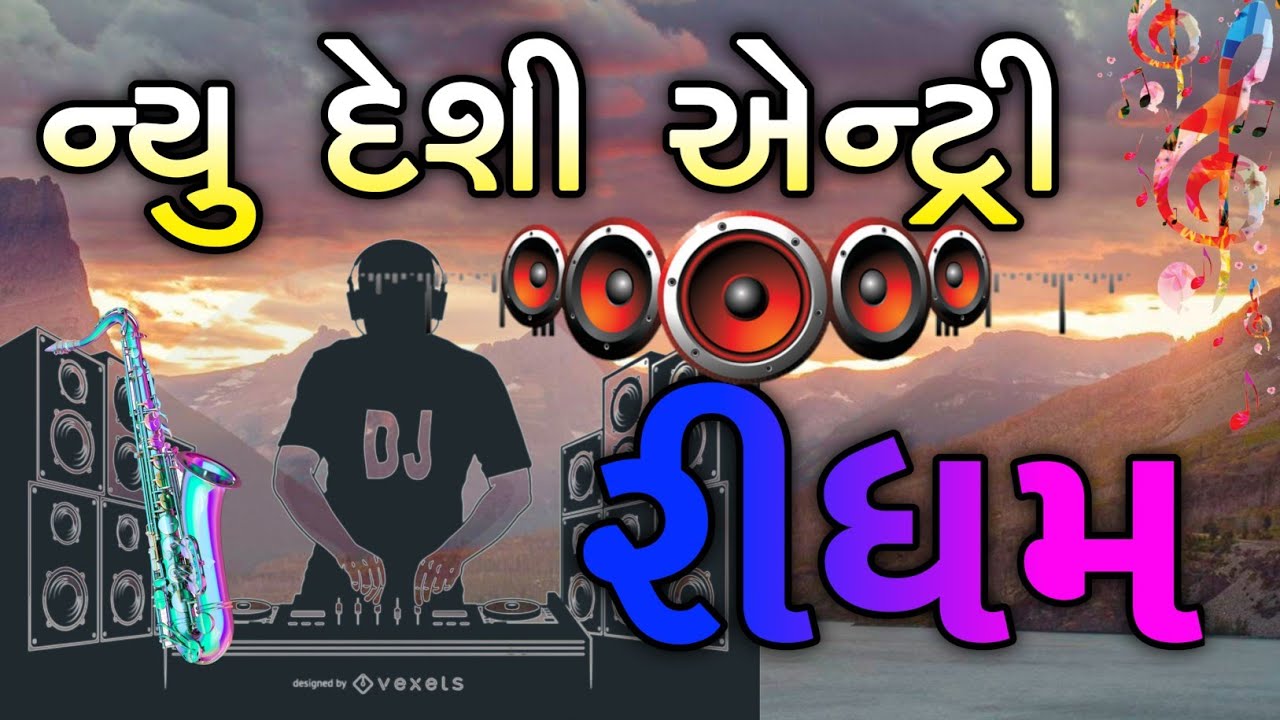 😮New Deshi Rhythm Entry🔥 || Deshi Rhythm || Full Moj 🎸 || Prem Talpada Official