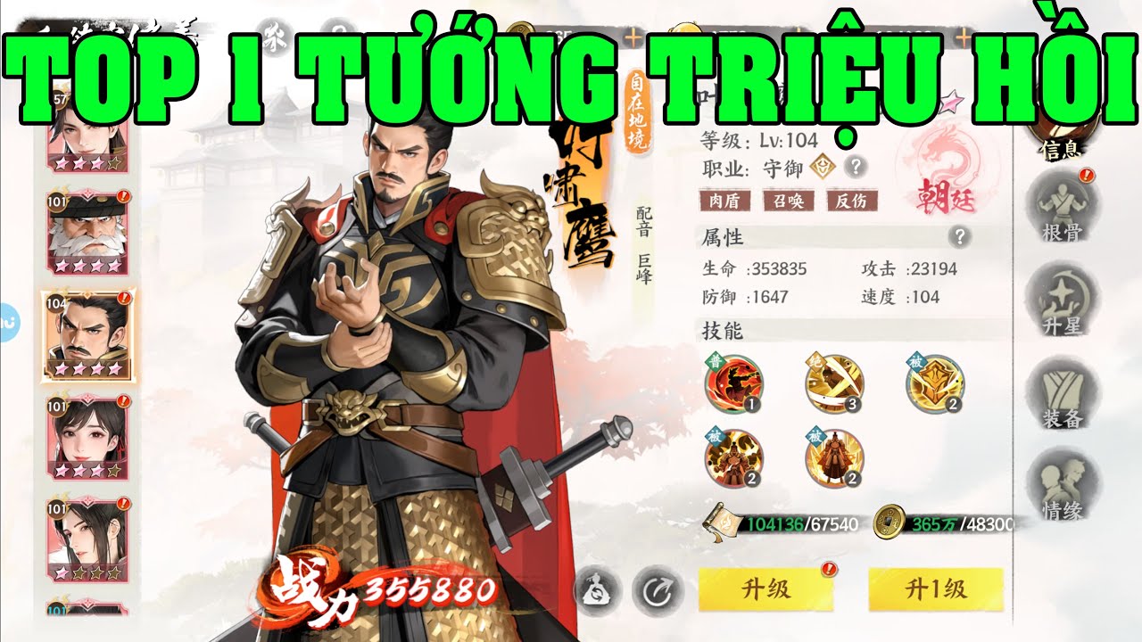 Thiếu Niên Ca Hành: Khởi Động Tiêu KNB Đầu Game TOP 1 Tướng Cam Triệu Hồi Lính Liên Tục Siêu Trâu