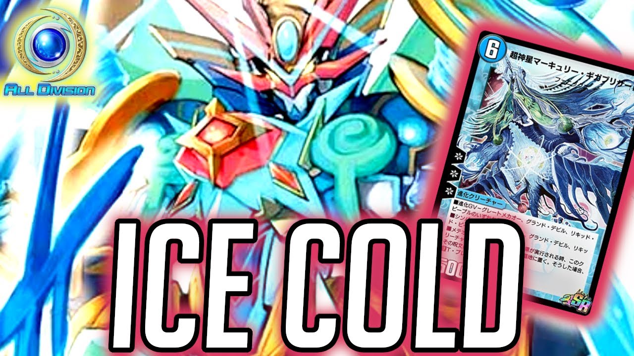 [デュエプレ] Gigablizzard Is ICE COLD! || Duel Masters Play's || Deck Showcase || All Division