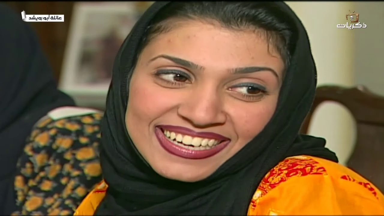 مسلسل عائلة أبو رويشد الحلقة الثالثة.